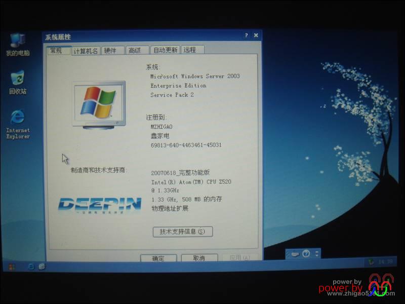 JOGGLER WIN2003简化版 新BIOS SSD
