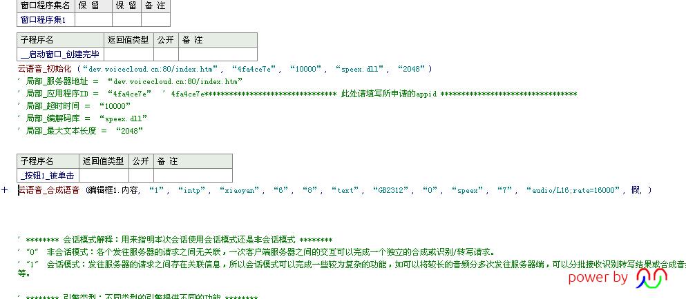 QQ截图20141128105418.jpg